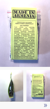 Пакетик с сушёными листьями пастернака